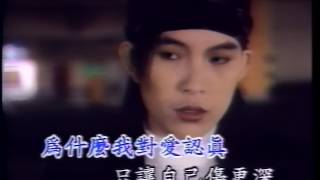 潘美辰精选辑 II VHS 蓝白时代 01 潘美辰 失去了你我什么都没有 KTV 伴唱版 [upl. by Ardnauqal103]