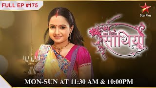 Elesh ne kiya Kinjal ko confront  S1  Ep175  Saath Nibhaana Saathiya [upl. by Filide315]