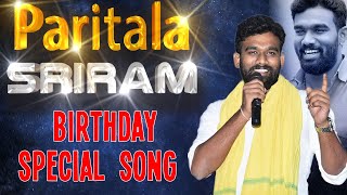 పరిటాల శ్రీరామ్ సాంగ్ 2020 BIRTHDAY SPECIAL SONG VOLUME 2  SINGER GANGAPUTHRA NARSHING RAO [upl. by Burrell27]