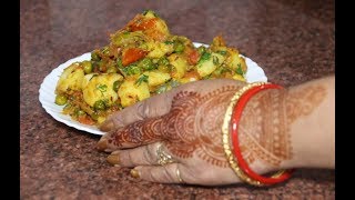 झटफट बनाएं उबले आलू मटर की सूखी सब्जी  Aloo Matar ki Sukhi Sabzi  How To Make Aloo Matar Dry Sabji [upl. by Ativel]