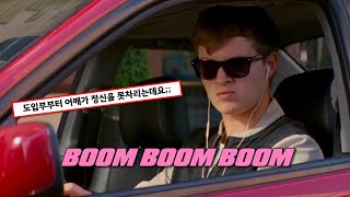 🕶🎸미친듯이 신나는 노래  X Ambassadors  BOOM 가사번역해석Lyrics [upl. by Eniloj707]