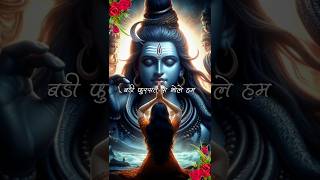 MAHADEV STATUS mahadev shorts status [upl. by Marks32]