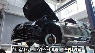 3 아우디 A8 판매했는데고장났다럭키봉구잖앙 아우디a8d4 [upl. by Sams]