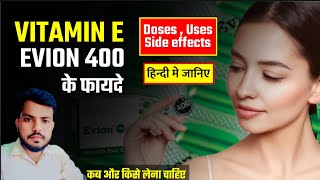 Evion 400 for skin kaise use kare  Evion 400 khane ke fayde  Best vitamine e capsule DoseUses [upl. by Lauryn]