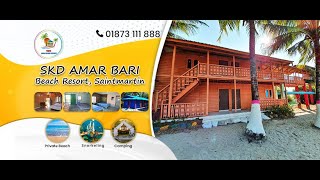 SKD Amar Bari Resort [upl. by Zarger]