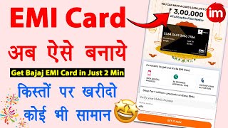 Bajaj EMI Card Online Apply  Bajaj insta emi card kaise banaye  Bajaj emi card activation process [upl. by Nairb]