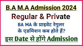 BA Admission 2024  MA Admission 2024  BA Private Admission  MA Private Admission 2024 [upl. by Noyr]