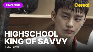 ENG SUB•FULL High School King of Savvy｜Ep01 seoinguk leehana leesoohyuk [upl. by Ymaral]