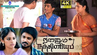 Parotta Sooris Nalanum Nandhiniyum Tamil Movie Jayaprakash amp Nandita Swetha Love ComedyMovie Scenes [upl. by Madison657]