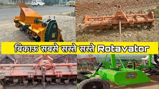 बिकाऊ सबसे सस्ते सस्ते रोटावेटर Laser Land leveler😳😳😳 [upl. by Nido12]