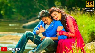 O Pilla Shubhanalla 4k Video Song  Sardaar Gabbar Singh Movie  Pawan Kalyan Kajal Agarwal [upl. by Analad]