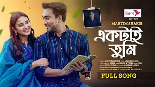 Ektai Tumi Full Song  Mahtim Shakib  Jovan  Totini  Nazir Mahmud Natok Song Bangla Song 2024 [upl. by Nilrev]