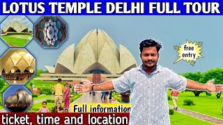 Lotus Temple in Delhi I Lotus Temple Inside ILotus Temple Delhi Ticket pricetiming full information [upl. by Kcirdahc]