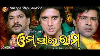 ଆହେ ନୀଳଶଈଳ  Ahe Nila Saila  Full Video Song  Odia Bhajan  Bhoomika Dash  Kuldeep  Asad Nizam [upl. by Neelie164]