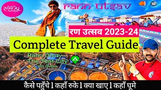 Rann Utsav 202324 l Rann of Kutch Travel Guide l Tent City l Kutch Travel Guide l Kutch Tour Plan [upl. by Mis]