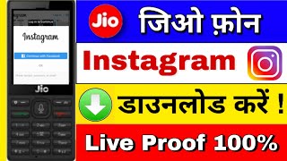 🔥 JIO PHONE ME INSTAGRAM APP KAISE DOWNLOAD KARE JIO PHONE ME INSTAGRAM INSTALL KAISE KARE 2020🔥 [upl. by Ynomrah331]