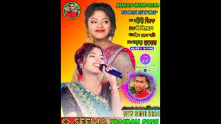 new Santali llprogram llsong new llSantali program song 2024 song llprogram Santali llprogram ll2024 [upl. by Smaoht]