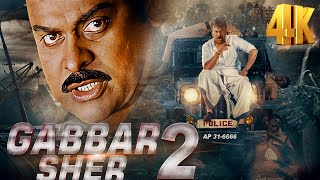 New Released South Dubbed Hindi Movie 4K Gabbar Sher 2 Tagore Chiranjeevi Shriya Saran Jyothika [upl. by Simonetta532]