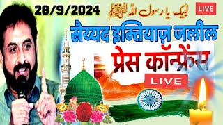 Live 🛑 Sayyed Imtiaz Jaleel ने मूसलाधार बारिश में भी गुस्ताखएरसूल ﷺ पर जम कर बरसे 279 live [upl. by Lynna559]