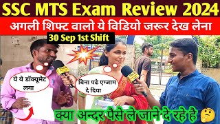 SSC MTS Exam Review 2024 l 30 Sep 1 shift l SSC MTS Exam Review l MTS Exam Review 2024 l MTS Review [upl. by Bertold903]