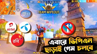 ভিপিএন ছাড়া কিভাবে ফ্রী ফায়ার খেলবো  How To Play Free Fire without Vpn 2024 😱 Free Fire Unban [upl. by Anaihsat]