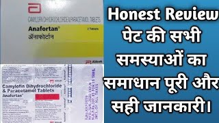 tab anafotan use in pregnancy mein pet Dard ki dava pregnant mahila kha sakti haivideo medicin [upl. by Hnah599]