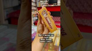 Soundarya Cream  तिल  Moles  uses Prize [upl. by Backer]