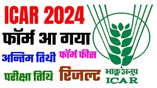 Icar 2024Icar application form out 2024ICAR PG entrance application form 2024Icar PG form 2024 [upl. by Welcy69]