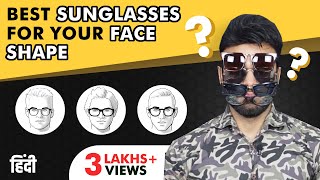 Sunglasses आपकी Face Shape के हिसाब से for Men in Hindi  Be Ghents Men Fashion [upl. by Shakespeare]