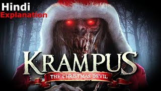 KRAMPUS 2015 Movie  Hindi Explanation [upl. by Yadnus]