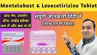 Montelukast sodium and Levocetirizine hydrochloride Tablets uses  Montek lc Tablet used for [upl. by Davin823]