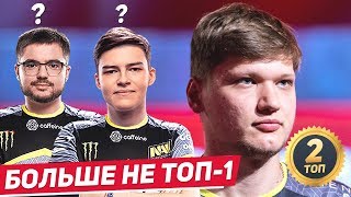 S1MPLE БОЛЬШЕ НЕ ТОП1 МИРА НОВЫЙ ИГРОК NAVI УЖЕ ИЗВЕСТЕН МНЕНИЕ МИШИ KANE ZYWOO ТОП1 2019 [upl. by Arec]