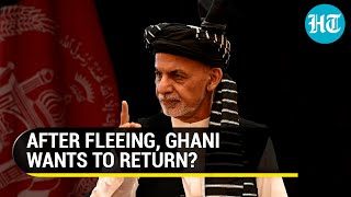 Watch Ashraf Ghani shares his plans to return to Afghanistan in a message from UAE [upl. by Samella]