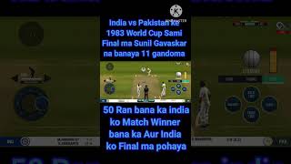 India vs Pakistan ke 1983 World Cup Sami Final ma Sunil Gavaskar na banaya 11 gandoma 50 Ran bana [upl. by Ahsonek]