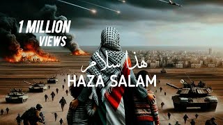 Haza Salam  ھذا سلام  Maryam shihab  lyrics with English translation  Slowed amp Reverb palestine [upl. by Gravante]