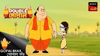 নুতুন রাজা  Double Gopal  Full Episode [upl. by Klusek]