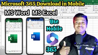 Microsoft Word Download in Mobile Ms word ko mobile me kaise chalaye ms Excel ko mobile me chalaye [upl. by Sema]