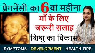 प्रेगनेंसी में रूबेला वायरस क्या बच्चे पे असर करता है  Rubella In Pregnancy  Dr Supriya Puranik [upl. by Cece39]