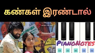 kangal irandal song PianoNotes perfectpiano walkband kangalirandal subramaniyapuram [upl. by Asiil]