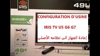 configuration usine IRIS TV U5 G6 G7 [upl. by Betsy]