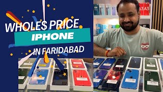 Faridabad wholesale Mobile Market Cheapest iPhone Seller [upl. by Napoleon476]