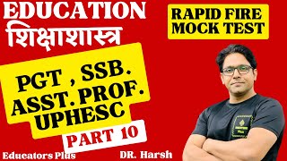 Assistant Professor Education  BEd  PGT UGC NET Education Practice session 10 [upl. by Ynner]