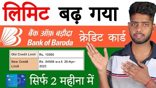 Bob credit card limit increase  Bob credit card limit kaise badhaye  credit card limit increase [upl. by Aitnic]