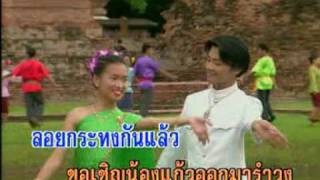 คาราโอเกะ เพลง ลอยกระทง [upl. by Allard]