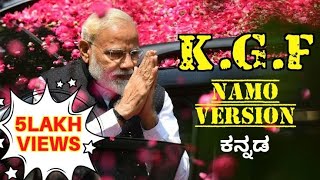 KGF I Narendra Modiji I Dheera Dheera I Kannada I NAMO Version [upl. by Rehpotsihrc]