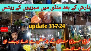 Karachi sabzi mandi rates barish se musam khubsurat mandi k halat khrab [upl. by Phia]