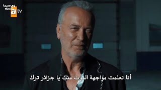 مسلسل هذا العالم لا يسعني الموسم الثاني الحلقة 30 مترجمة [upl. by Milka]