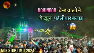 Kohinoor Star Band  कोहिनुर की New Tune 🔥  New Non Stop Timli Songs 2024  Use Headphones 🎧 [upl. by Eihctir]