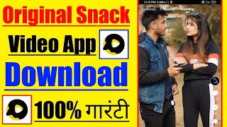 How To Download Original Snack Video AppOriginal Snack Video Kaise Download KareSnake Video [upl. by Annaik]