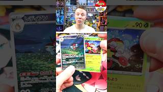 Ledian love 💗pokemoncards pokemontcg tradingcards stellarcrown collectiblecards cool [upl. by Nirok55]